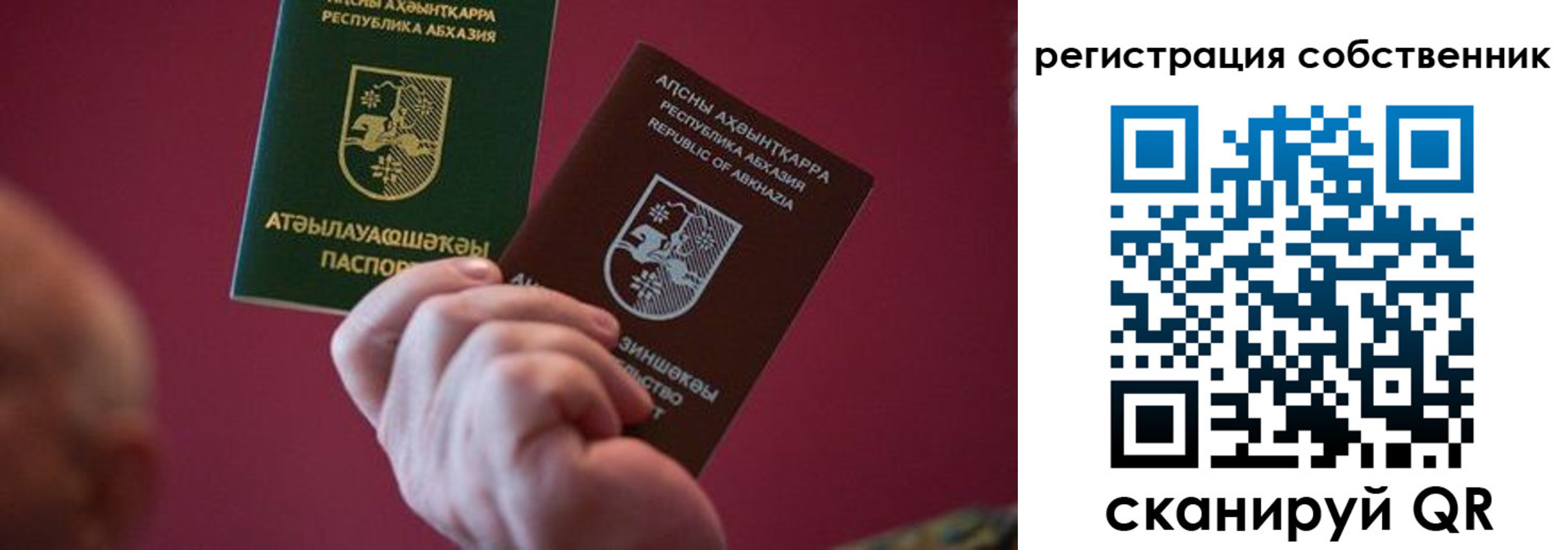 временная регистрация госуслуги в Судаке
