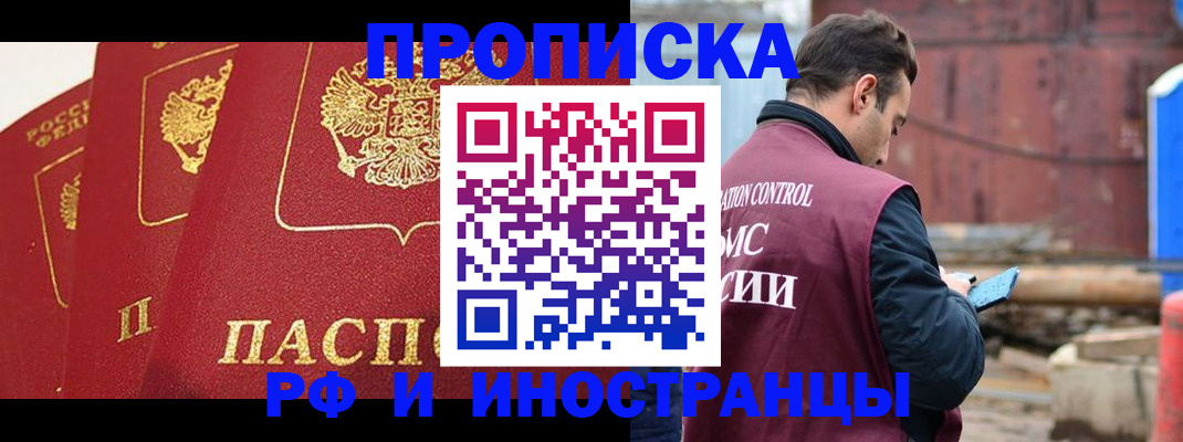 пропишу в квартире в Судаке